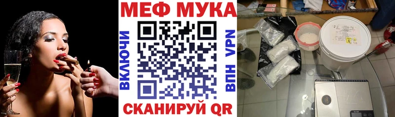 Как найти наркотики Борисоглебск МЕТАМФЕТАМИН  Мефедрон  ГАШИШ  КЕТАМИН  МАРИХУАНА  Кокаин  A-PVP 