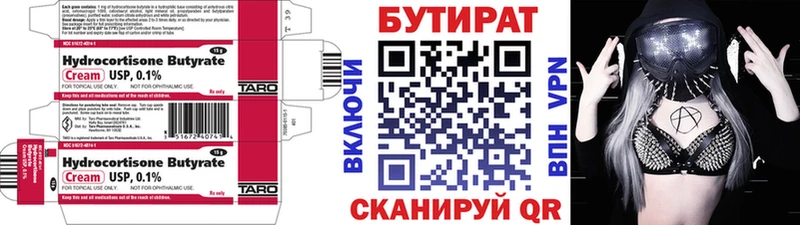 БУТИРАТ GHB  сайты даркнета какой сайт  Борисоглебск 