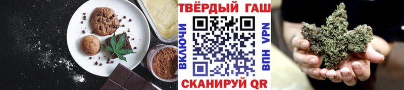 как найти наркотики  Борисоглебск  Canna-Cookies конопля 