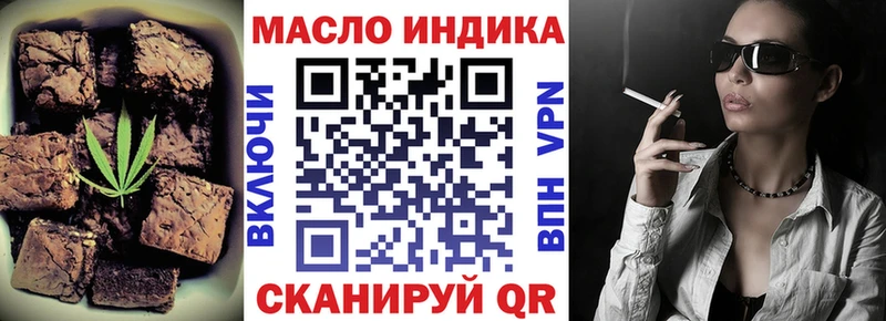 Печенье с ТГК марихуана Борисоглебск