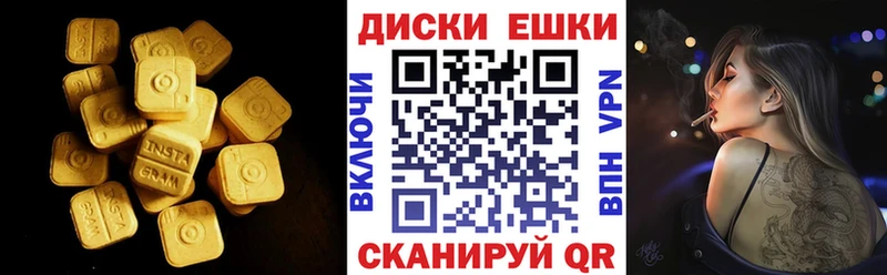 наркотики  Борисоглебск  МЕГА ONION  ЭКСТАЗИ MDMA 