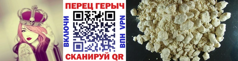 ГЕРОИН хмурый  купить наркотик  OMG ссылка  Борисоглебск 