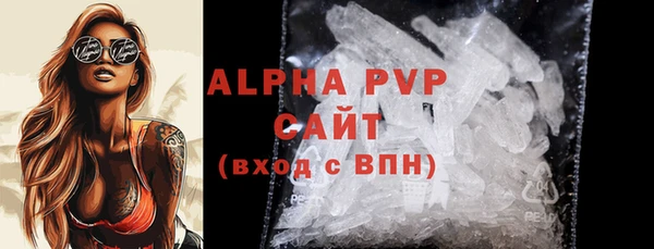 круглые Белокуриха