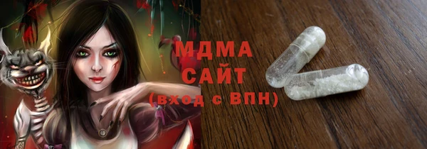 бутират Богородск