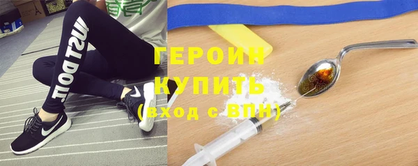 бутират Богородск