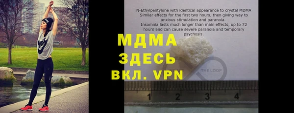 mdma Белоозёрский