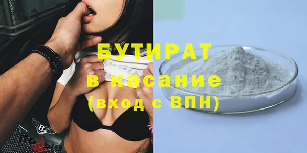 круглые Белокуриха