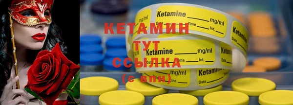 круглые Белокуриха
