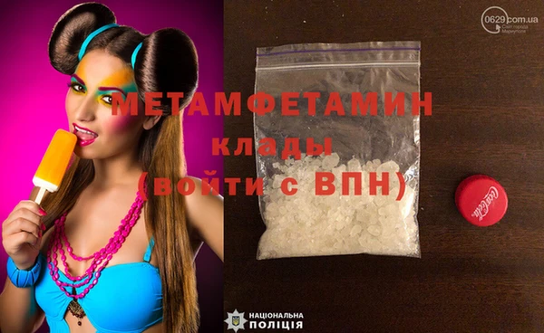круглые Белокуриха
