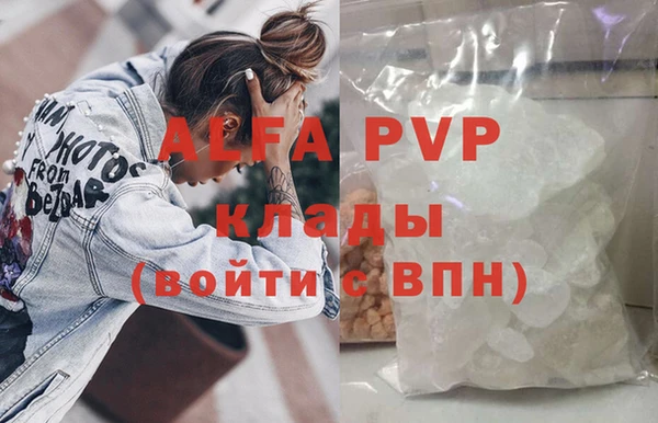 a pvp Богданович