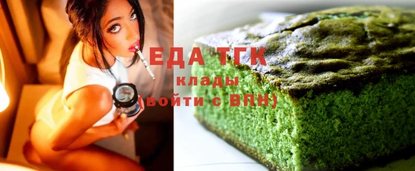 бутират Богородск