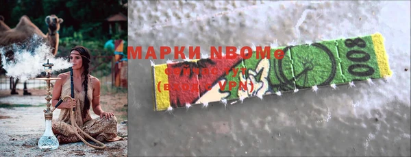 mdma Белоозёрский