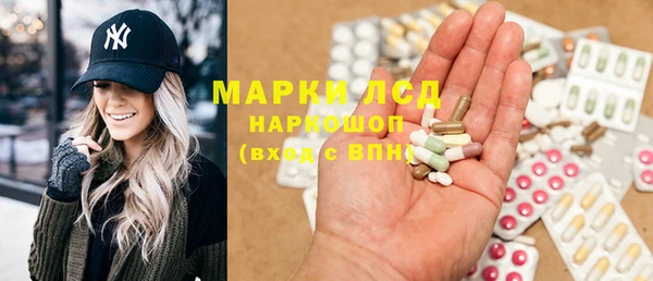 круглые Белокуриха
