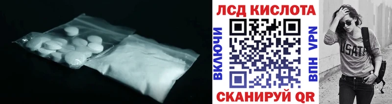 LSD-25 экстази ecstasy  Борисоглебск 
