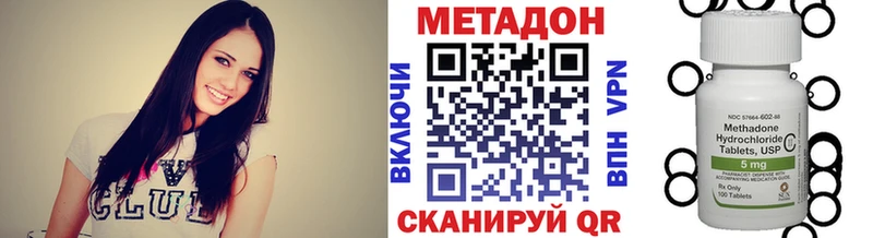 МЕТАДОН мёд Борисоглебск